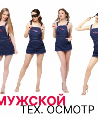 Анкета проститутки Маша - Фото 1, Украинск, 24 года, №12018